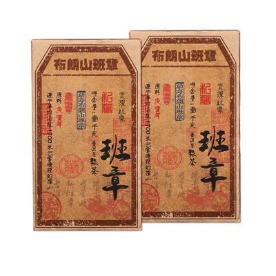 班章熟茶砖到手2砖4斤