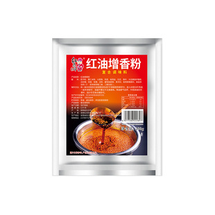 红员外红油增香粉红油增色增香商用凉皮炸辣椒油香料油泼辣子调料