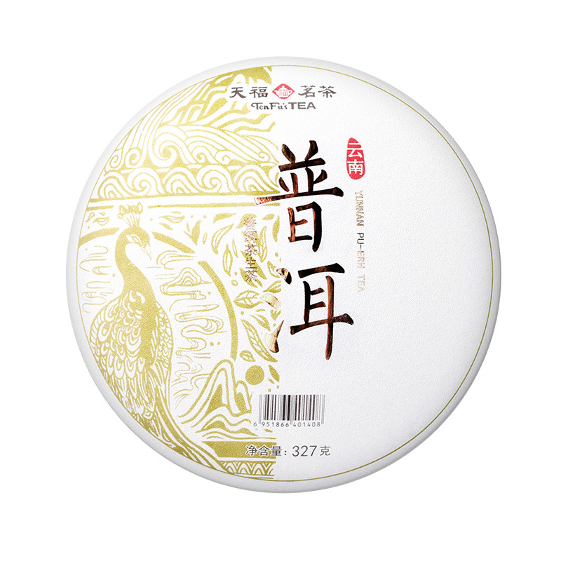 天福茗茶云南普洱茶生茶饼