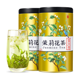 徽兴隆茉莉花茶新茶特级浓香型茶叶自己喝绿茶官方正品旗舰店250g