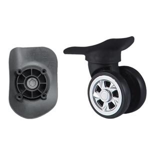 行李箱万向轮配件轮子拉杆箱通用静音替换轮轱辘密码箱包滑轮滚轮