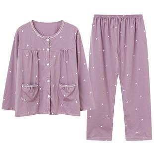 北极绒睡衣女春秋季纯棉长袖家居服薄款秋冬天圆领开衫家居服套装