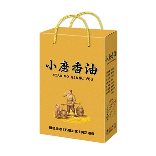 10个芝麻油包装盒小磨香油礼品盒空盒麻油包装礼盒彩箱纸盒手提袋