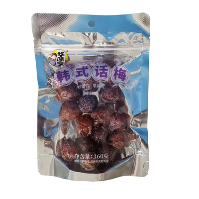 华味亨咸甜半李半边梅蜜饯果肉