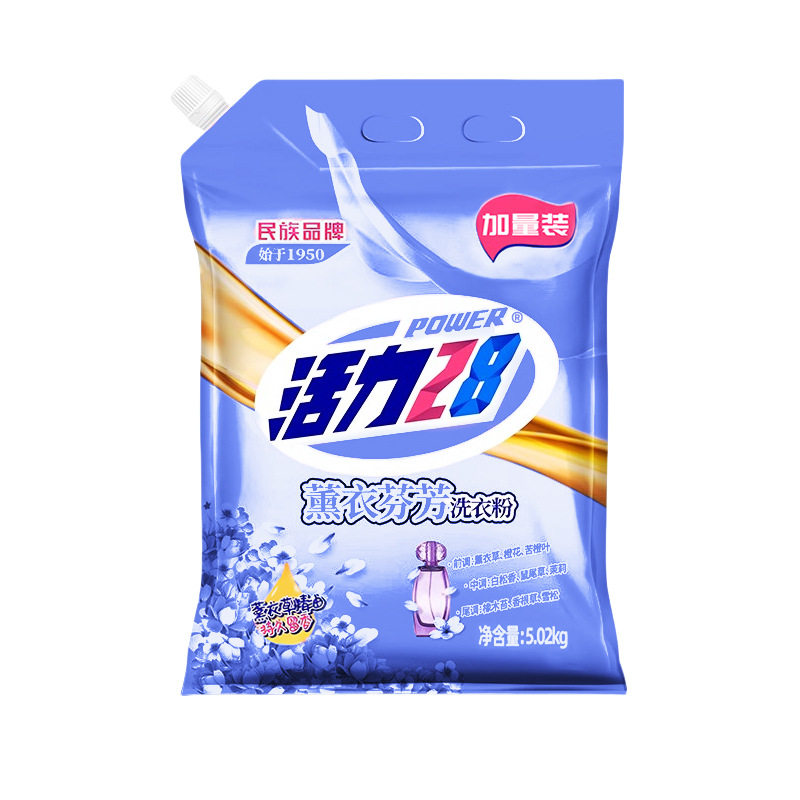 正品活力28薰衣芬芳洗衣粉持久留香强力去污洁净家用10斤实惠装