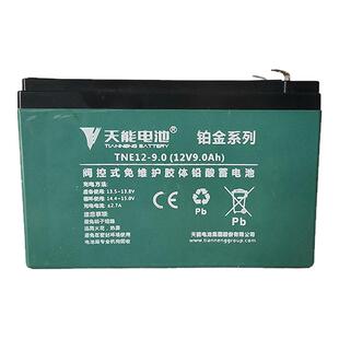 贝德新盘古音响音箱BD-H1268B 1568B天能蓄电池TNE12-9.012V9AH