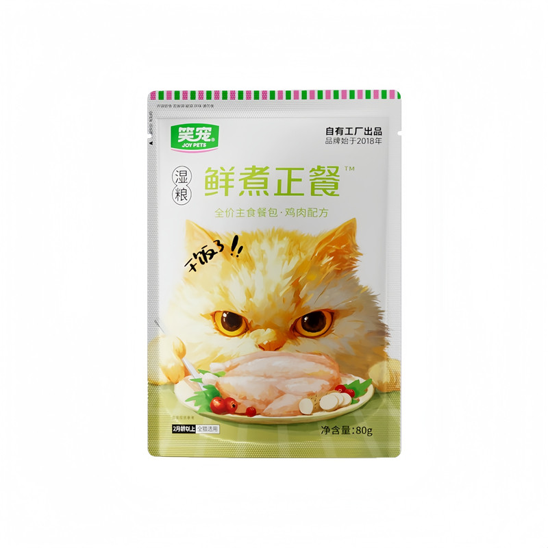 笑宠猫粮鸡肉鱼油美毛补水