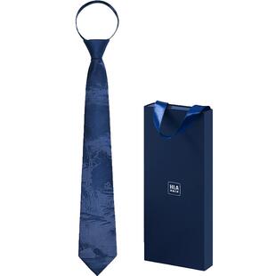 海澜之家桑蚕丝男士领带真丝拉链款免打正装蓝色配饰山不在高国潮