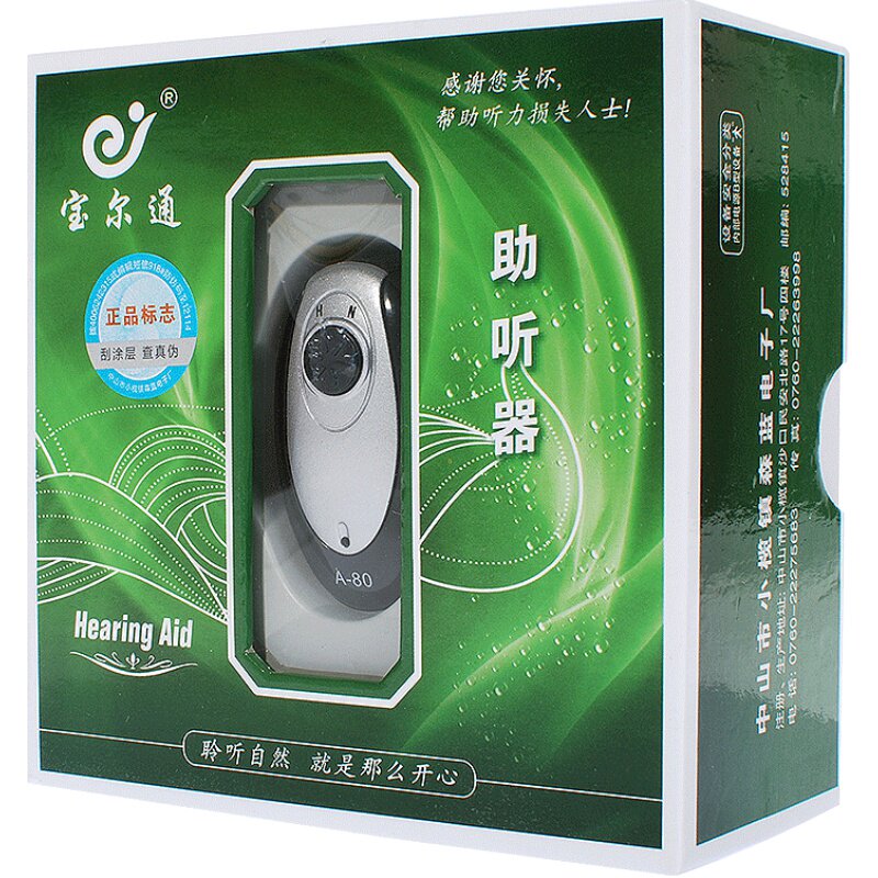 宝尔通老人助听器盒式锂电池