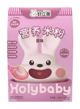 好立美高铁米粉辅食6个月宝宝吃