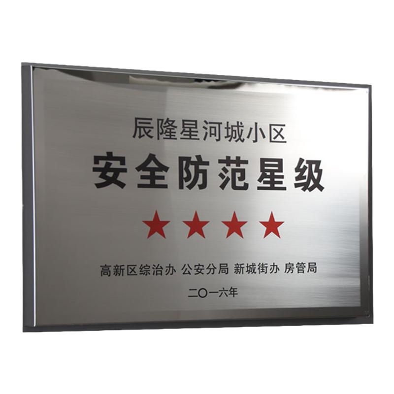 铜牌定做公司门牌定制牌匾制作厂牌不锈钢企业金属招牌铁广告牌子