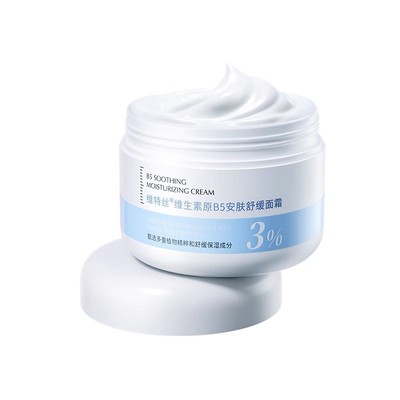 明星同款！修护补水保湿面霜！