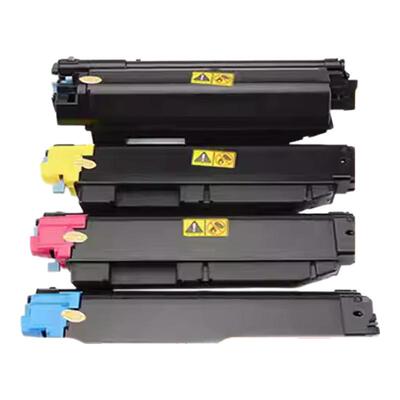 红印适用京瓷TK5270M5270Y粉盒