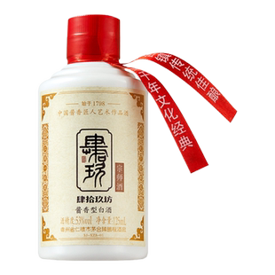 【肆拾玖坊官方】宗师茅台古镇高度纯粮酱香白酒53度125ml单瓶