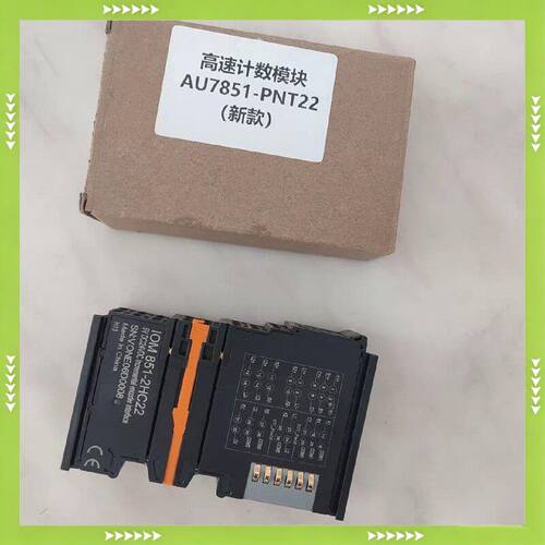 【问价】计数器模块IOM851-2HC22AU7851-PN适用