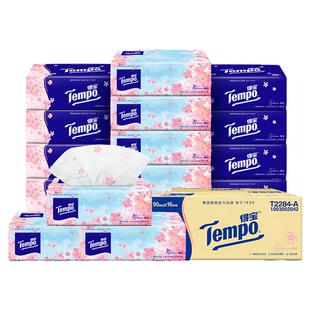 得宝抽纸樱花味抽纸四层加厚面巾纸餐巾纸抽家用实惠装整箱纸巾