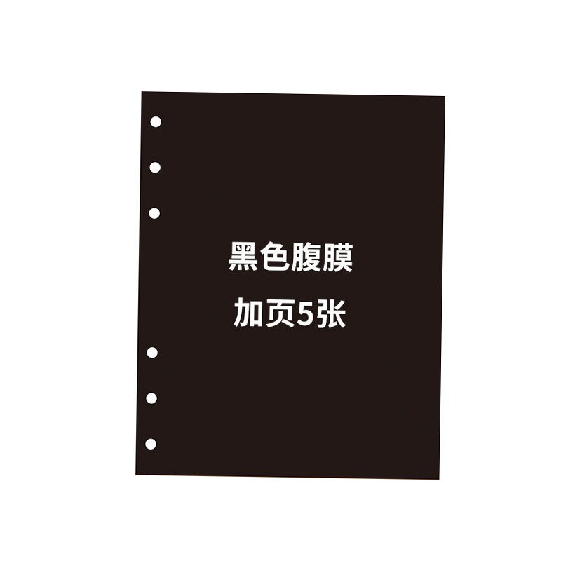 复古手帐相册本 单独加页 牛皮卡 黑卡覆膜冲洗照片 个性化定制