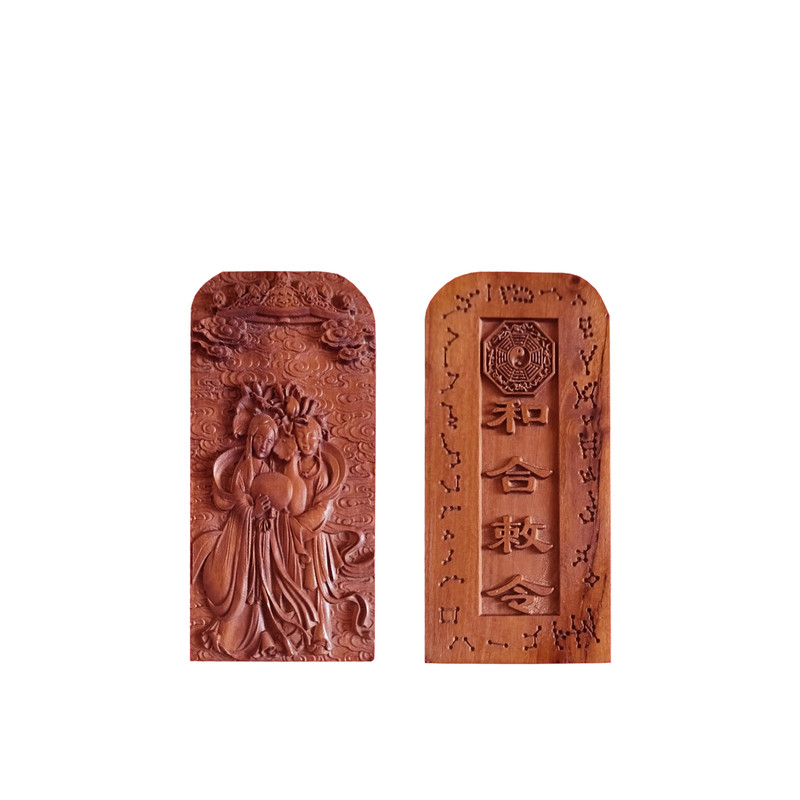 天然雷击枣木和合仙师装藏令牌