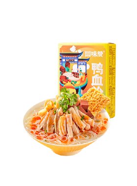 回味赞老鸭血粉丝汤鸭油香气