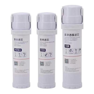通用沁园提拉滤芯海王小白鲸滤芯