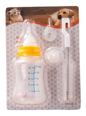 兔子奶瓶幼兔喂奶器宠物用品