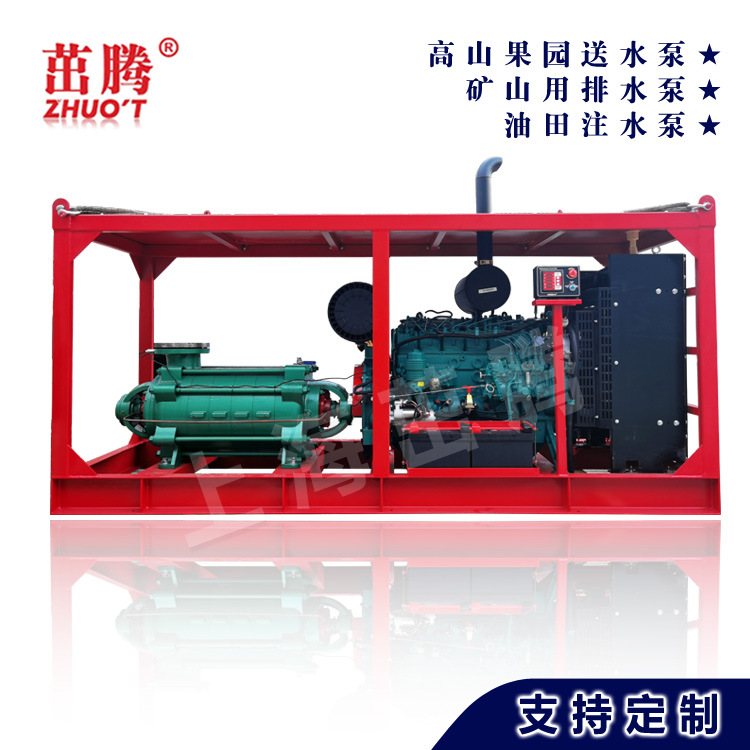 定制大流量高压油田注水泵高扬程排水泵加工优良矿山应急抢险泵