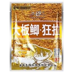 老鬼饵料大板鲫红虫蚯蚓狂拉南极磷虾秋冬野钓鲫鱼饵腥香生鲜套餐