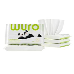 无染乳霜抽纸保湿云柔巾新生婴儿宝宝擦鼻涕专用超柔软纸巾便携装