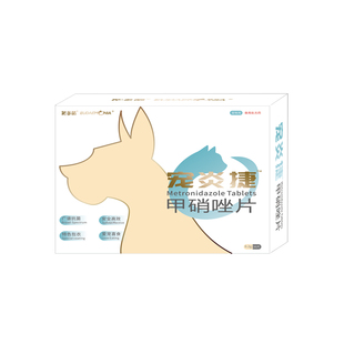佑多萌宠炎捷甲硝唑片驱虫滴虫厌氧菌宠物猫狗口炎溃疡牙龈红肿