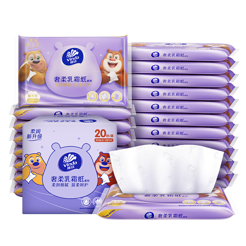 维达婴儿乳霜纸40抽云柔巾抽纸宝宝专用纸巾新生儿家用擦鼻子保湿