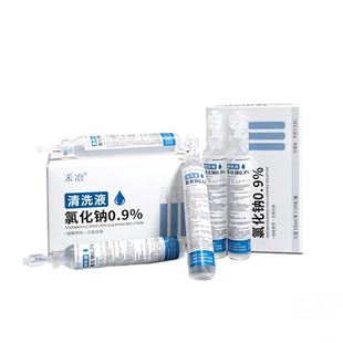 生理性盐水医用小支15ml敷脸眼睛洗鼻洗OK镜氯化钠漱口非消炎祛痘