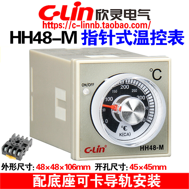 牌HH48-M(E5C2) K 0-400℃指针式温控仪表温控器加底座卡导轨