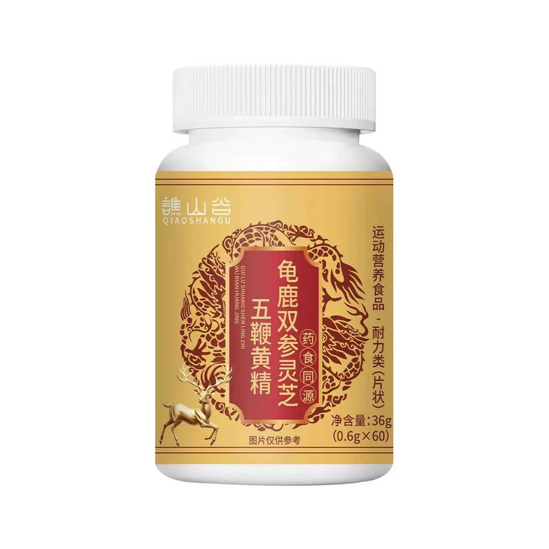 男性滋补延长活力片剂