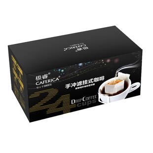极睿挂耳咖啡48片意大利香浓手冲滤挂式咖啡无蔗糖现磨黑咖啡粉