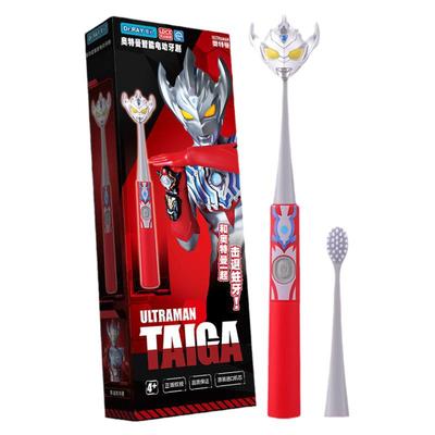 雷治奥特曼超声波电动牙刷全自动