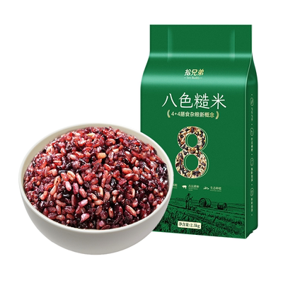 拾兄弟八色糙米七色糙米低脂粗粮