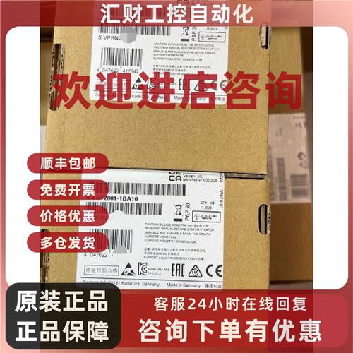 议价6GT2801-1BA10 西门子 射频识别 读写器 工业识别 自动化