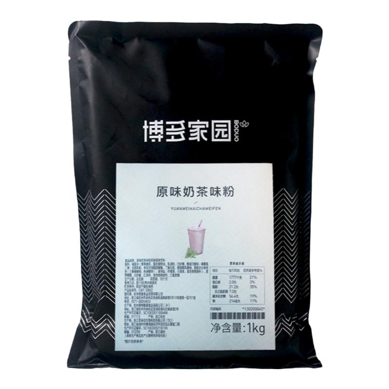 博多家园原味奶茶粉阿萨姆奶茶店
