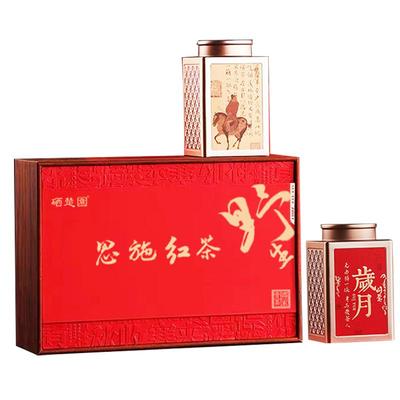 野生红茶湖北恩施特级200克礼盒