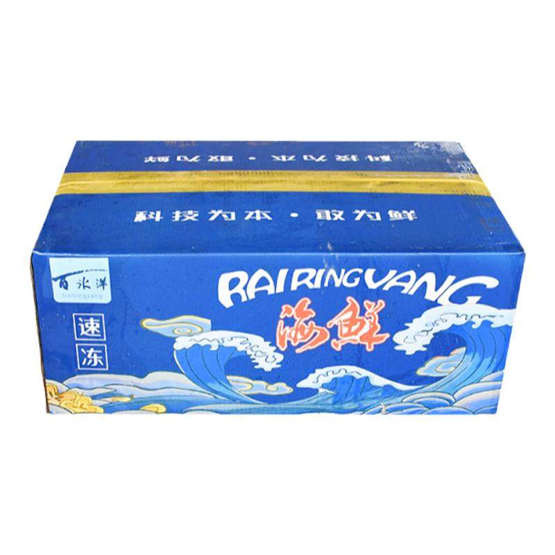 百冰洋冷冻蛏子肉新鲜去壳竹节蛏