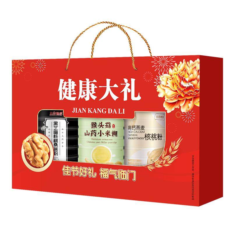猴头菇山药小米糊黑芝麻核桃桑葚粉中老年春节拜年送礼盒装1550g