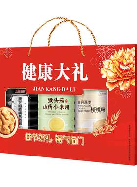猴头菇小米糊黑芝麻桑葚粉核桃粉