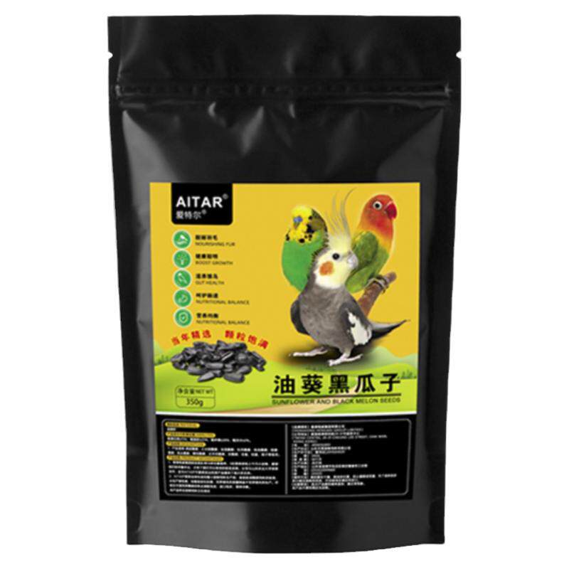 增肥靓羽鹦鹉奖励零食不吃包退
