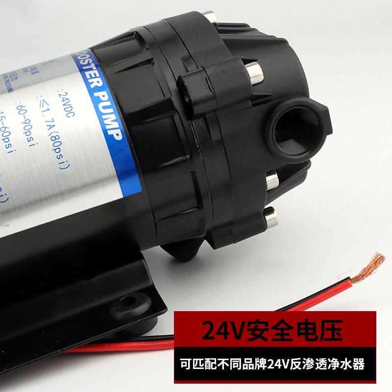 柏繁增压泵净水器自吸纯水机泵水泵隔膜50G75G100G400G电机稳压