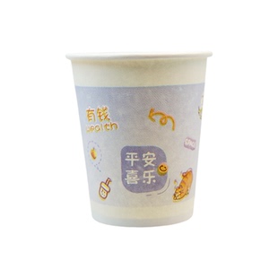 一次性纸杯杯子家用装加厚耐高温卡通商用水杯整箱批发食品级结婚