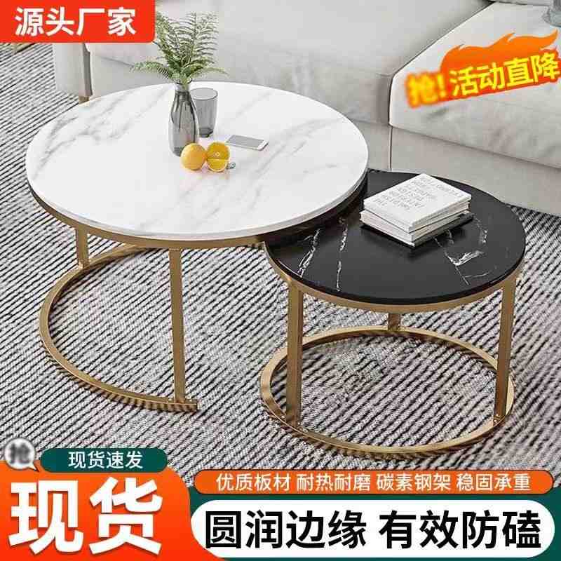 北欧茶几子母茶几组合小户型圆形简约创意圆形铁艺收纳茶几桌客厅