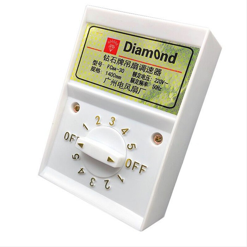钻石牌吊扇五档调速器86型