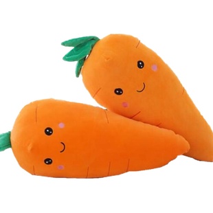 可爱胡萝卜抱枕长条枕玩偶毛绒玩具公仔布娃娃床上睡觉生日礼物女