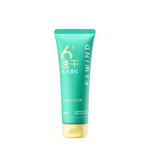 伊风免洗洗发水控油蓬松便携头发神器啫喱干发凝露去油免水洗国货