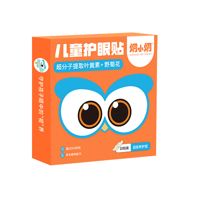 炯小炯专业儿童护眼贴